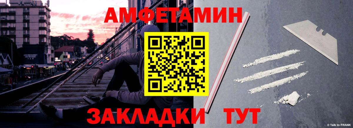 Амфетамин 97% Старый Оскол