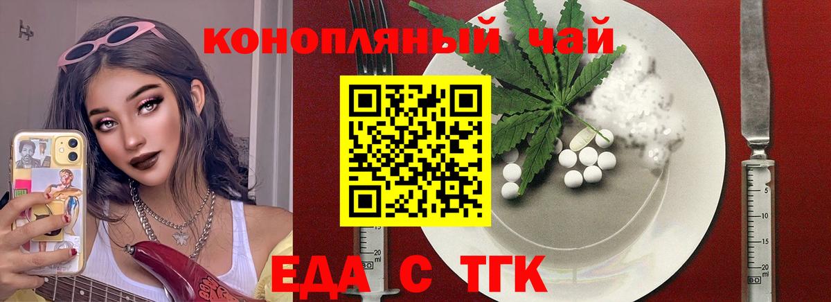 Canna-Cookies марихуана  Вход с VPN  Старый Оскол 