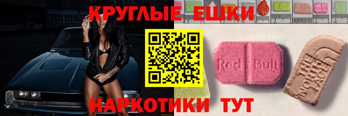 ЭКСТАЗИ бентли Старый Оскол