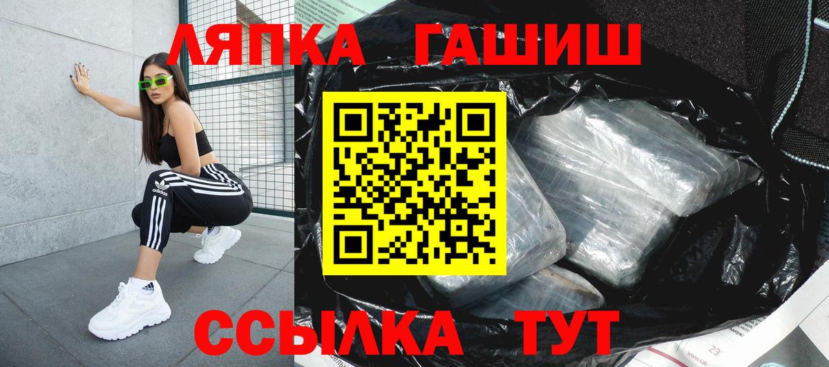 ГАШ hashish  ГАШИШ AMNESIA HAZE  ГАШИШ  Старый Оскол  Вход с VPN 