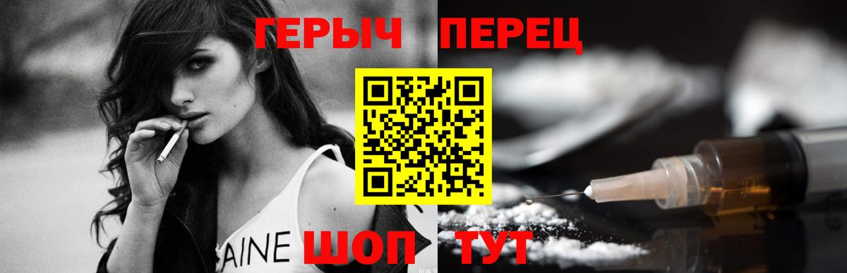 ГЕРОИН VHQ Старый Оскол