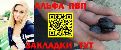 а пвп мука Бузулук
