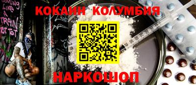 мяу мяу кристалл Бугуруслан