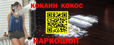 мяу мяу кристалл Бугуруслан