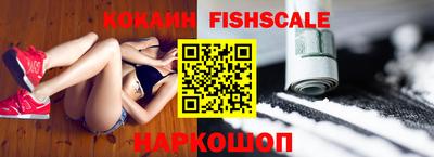 мяу мяу кристалл Бугуруслан
