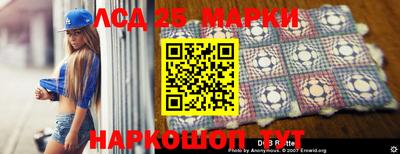молекула духа Будённовск