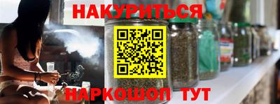 мяу мяу кристалл Бугуруслан