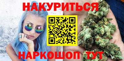мяу мяу кристалл Бугуруслан