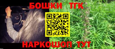мяу мяу кристалл Бугуруслан