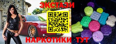 мяу мяу кристалл Бугуруслан