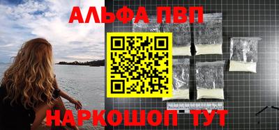 молекула духа Будённовск