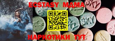 а пвп мука Бузулук