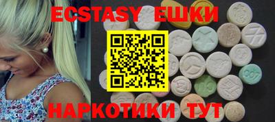 мяу мяу кристалл Бугуруслан