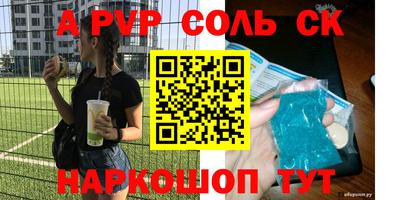 а пвп мука Бузулук