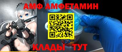 молекула духа Будённовск