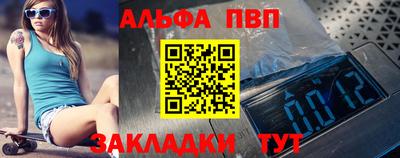 мяу мяу кристалл Бугуруслан