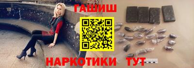 молекула духа Будённовск