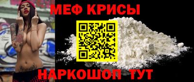 а пвп мука Бузулук