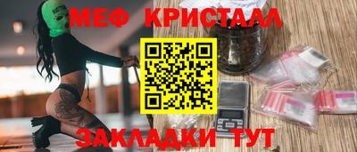молекула духа Будённовск