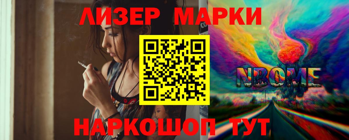 Лсд 25 экстази ecstasy  LSD-25 экстази ecstasy  Старый Оскол  Вход с VPN 
