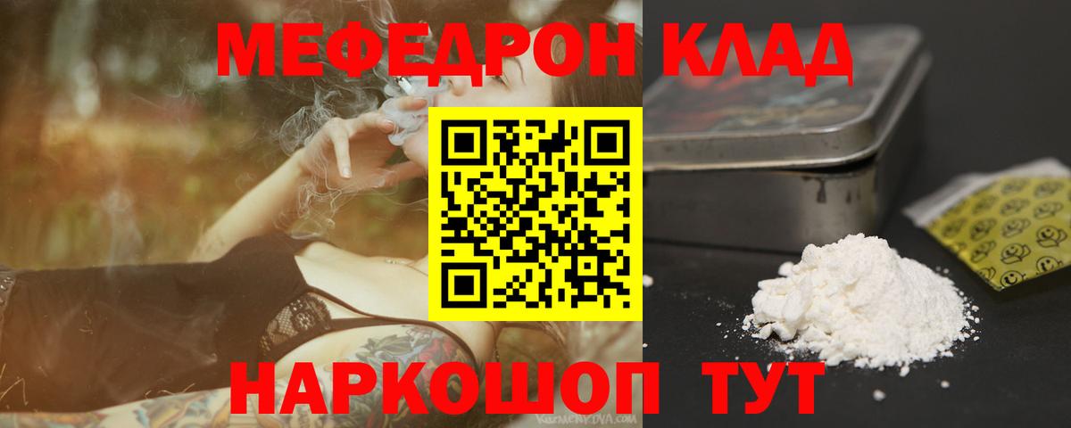 МЕФ мука Старый Оскол