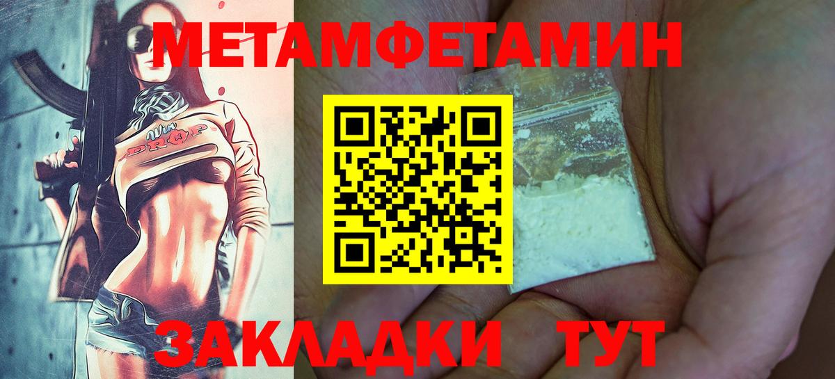 Старый Оскол  МЕТАМФЕТАМИН витя  МЕТАМФЕТАМИН витя  Вход с VPN 