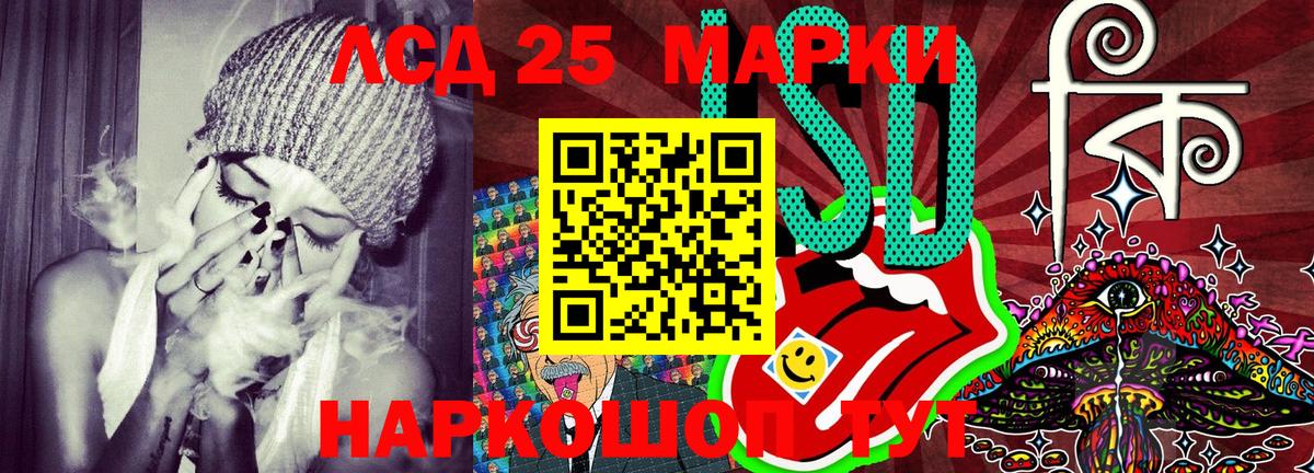 Старый Оскол  Марки 25I-NBOMe 1,5мг  Вход с VPN  Марки 25I-NBOMe 1,5мг 