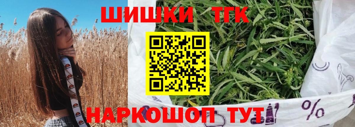 Бошки марихуана Bruce Banner  Бошки Шишки White Widow  Старый Оскол  Конопля индика  Бошки марихуана семена  Вход с VPN 
